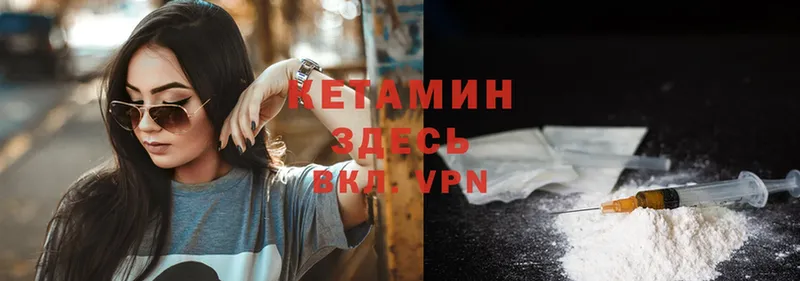 продажа наркотиков  Кирсанов  КЕТАМИН ketamine 